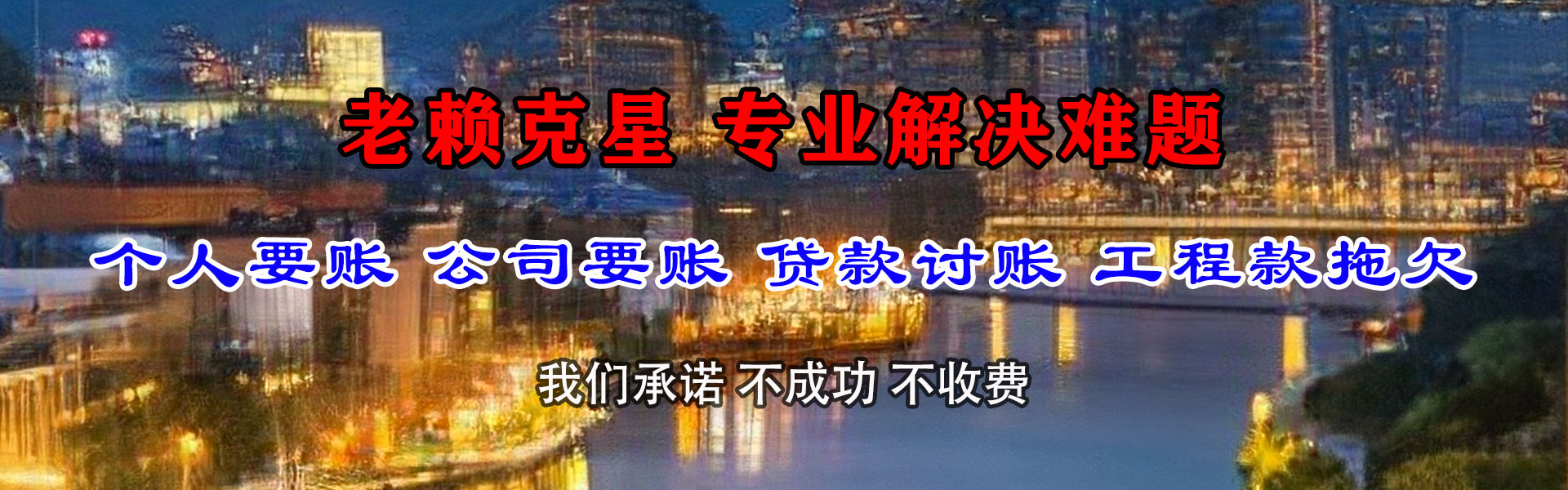 蔡甸追账公司