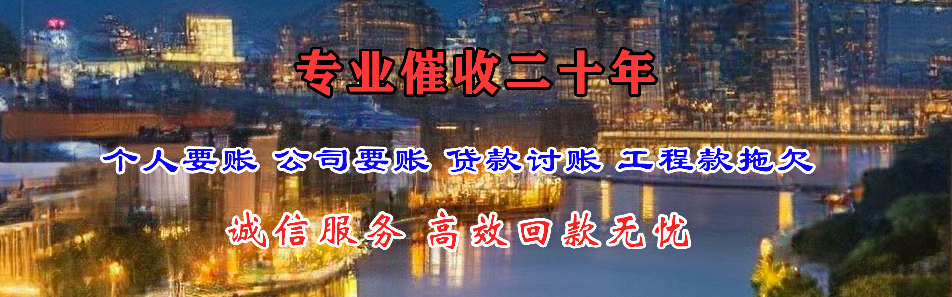 蔡甸讨账公司